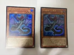 Vジャンプ 6月号 付録　遊戯王OCGカード　黒陽竜イリオス　50枚セット 更新情報】「Vジャンプニュース」更新！ Vジャンプ6月特大号掲載記事