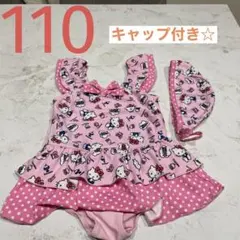 110◆キティちゃんワンピース水着＆帽子セット◆サンリオスイムウェア