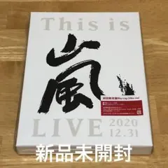 嵐/This is 嵐 LIVE 2020.12.31〈初回限定盤・2枚