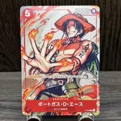 ラス1 フルセット ワンピースカードゲーム プロモ プロモーションパック2022 ラス1 フルセット ワンピースカードゲーム プロモ プロモーション