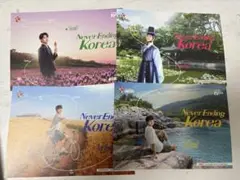 パクボゴム Never Ending Korea 4枚セット