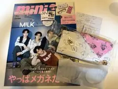 雑誌 mini 9月号 M!LK 全付録付き
