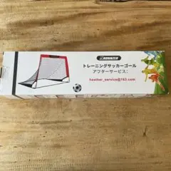 サッカーゴール