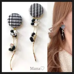 グレンチェック　ブラック　ファルファーレ　2点目より半額　ハンドメイドピアス