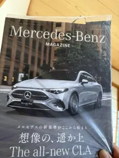 Mercedes-Benz MAGAZINE No.010 2026