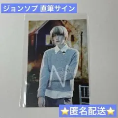 2026年最新】P1HARMONY サインの人気アイテム - メルカリ