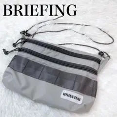 未使用級✨BRIEFING×BEMS BOYショルダーバッグ ライトグレー 希少