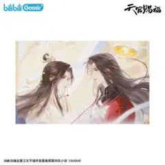 天官賜福 桃源千灯 逢花篇 第二弾 ほぼコンプ - メルカリ