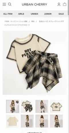 URBAN CHERRY スプレーTシャツ＋シャツライクスカート 2点セット