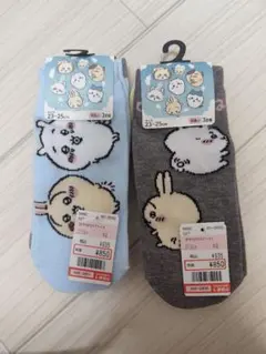 ちいかわ　しまむら　靴下セット