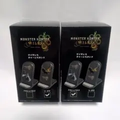 【モンハン】ワイアレスチャージスタンド 2種セット