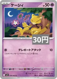 Ceder25様 リクエスト 10点 まとめ商品