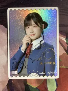 2025年最新】岬なこ サインの人気アイテム - メルカリ