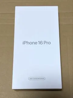 未開封 iPhone 16 Pro 整備済製品 デザートチタニウム 128GB