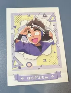 忍たま乱太郎　ぱしゃこれ　第四弾　竹谷　八左ヱ門