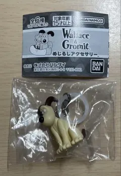 ウォレスとグルミット めじるしアクセサリー ガチャ