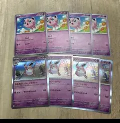 【ポケモンカードe】4枚まとめ売り　プクリン＆ピッピ＆プリン＆アカネのベロリンガ ポケモンカード 2014年 X30 まとめ売り プクリン 002/014 他 - メルカリ