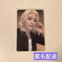 スキズ フィリックス ate トレカ 特典 kms 中華