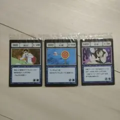 ハンターハンター 一番くじ 呪文カード