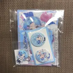 すにすて ゆたくん デビュー記念スターターグッズ コンプリートセット