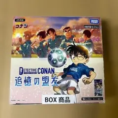 名探偵コナン カード 追憶の盟友 1BOX テープ付き 新品未開封 - メルカリ