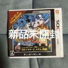 3DS 妖怪ウォッチ3 スシ レベルファイブ ザ ベストのサムネイル