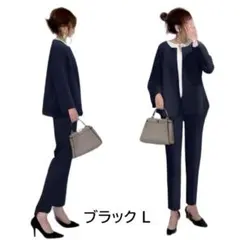 L パンツスーツ 七五三 お受験 上品 体型カバー ママコーデ