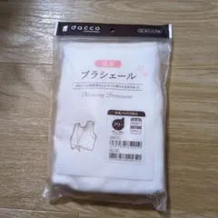 Item thumbnail for item 54baaffa-e7fd-4c74-a8fe-f466244ac9f8