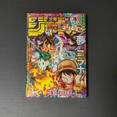 週刊少年ジャンプ 2025 No.36 37合併号 ポケモンコラボ - メルカリ