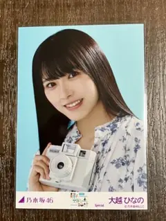 Item thumbnail for item d4537d01-87ae-44f5-a560-10c195db3b4b