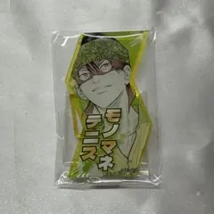 2025年最新】一氏ユウジの人気アイテム - メルカリ