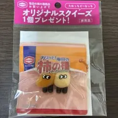 亀田　柿の種 オリジナルスクイーズ