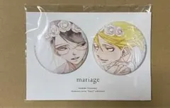 中村明日美子展 同級生 缶バッジ3コセット 缶バッジ3個セット 同級生 中村明日美子 缶バッジ3個セット 20年展 - メルカリ