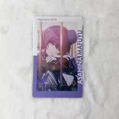 プロセカ エピカ vol.26C BOX 特典 朝比奈まふゆ - メルカリ