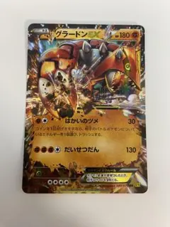 2026年最新】グラードンEXの人気アイテム - メルカリ