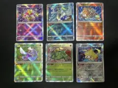 ポケモンカード かがやくシリーズ 6枚セット まとめ売り