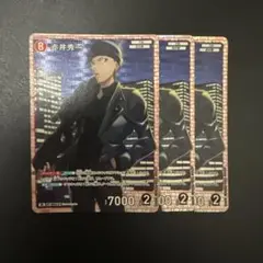 コナンtcg 赤井秀一　sr 3枚