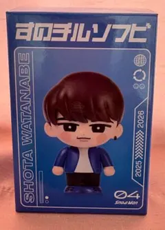 《新品未開封》 24時間内発送可SnowMan 【ON】 渡辺翔太すのチルソフビ