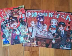2026年最新】gファンタジー 切り抜きの人気アイテム - メルカリ