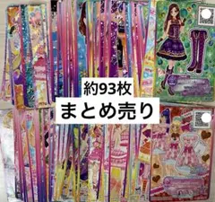 アイカツスターズ　アイカツフレンズ　プロモーションカード