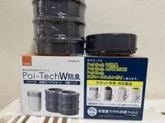 【未使用品】コンビ ポイテック W防臭おむつ処理ポット スペアカセット3個＋1個