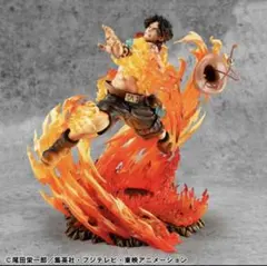 pop maximum ポートガス　D エース【超限定復刻版】　新品未開封