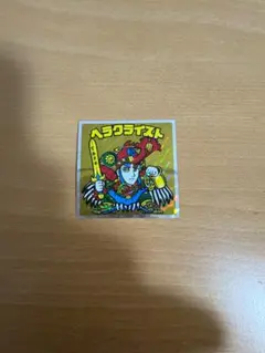 ビックリマンシール ヘラクライスト緑 ヘッドだらけ