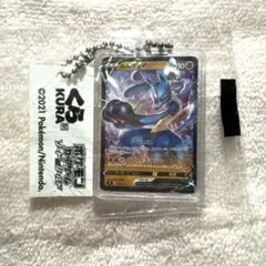 レア・新品未開封】くら寿司 ポケモンカードゲーム キーホルダー