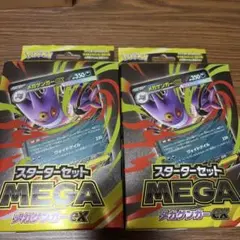新品未開封 スターターセットメガゲンガーEX ポケモンカード メガ