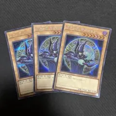 遊戯王OCG ブラックマジシャン シークレット 絵違い QCAC アーコレ