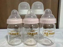 Pigeon哺乳瓶　母乳実感　母乳相談室　5本セット