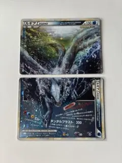 2026年最新】ルギアLEGENDの人気アイテム - メルカリ