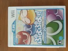 ぷよぷよ!! 20th anniversary Wii