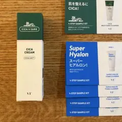 VT CICA CREAM 50ml(おまけ付き)